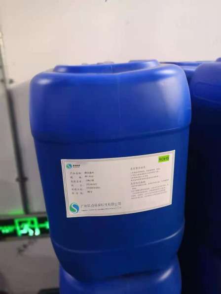 HC-041 膜專用高效阻垢劑